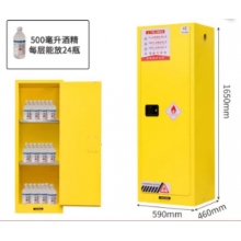 化學(xué)安全柜